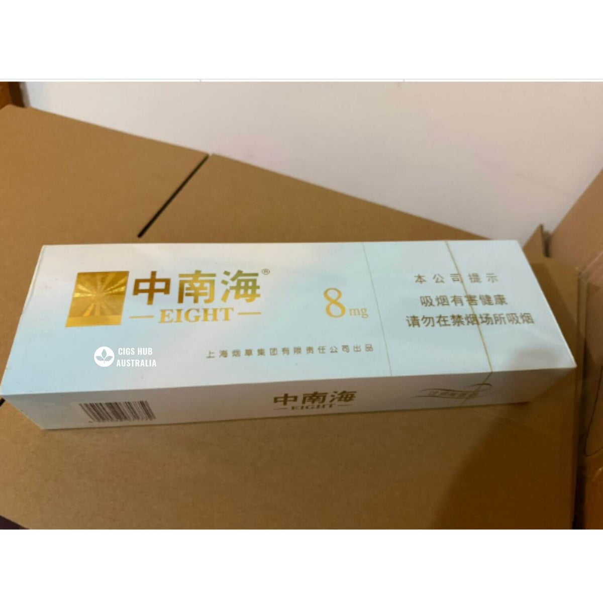 zhongnanhai-8mg-cigarettes-australia-CIGS-HUB