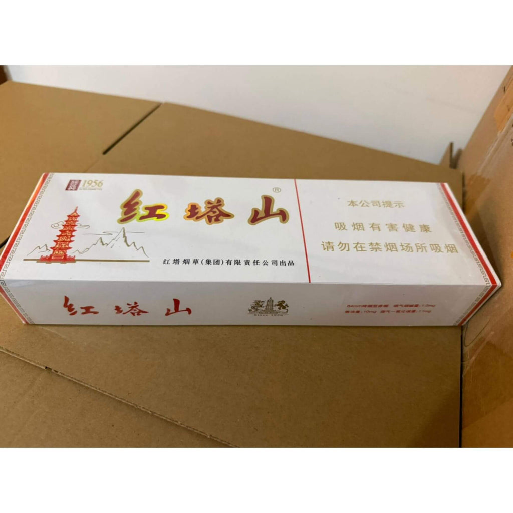 hongtashan-soft-classic-1956-cigarette-pack-Cigs-Hub-Australia