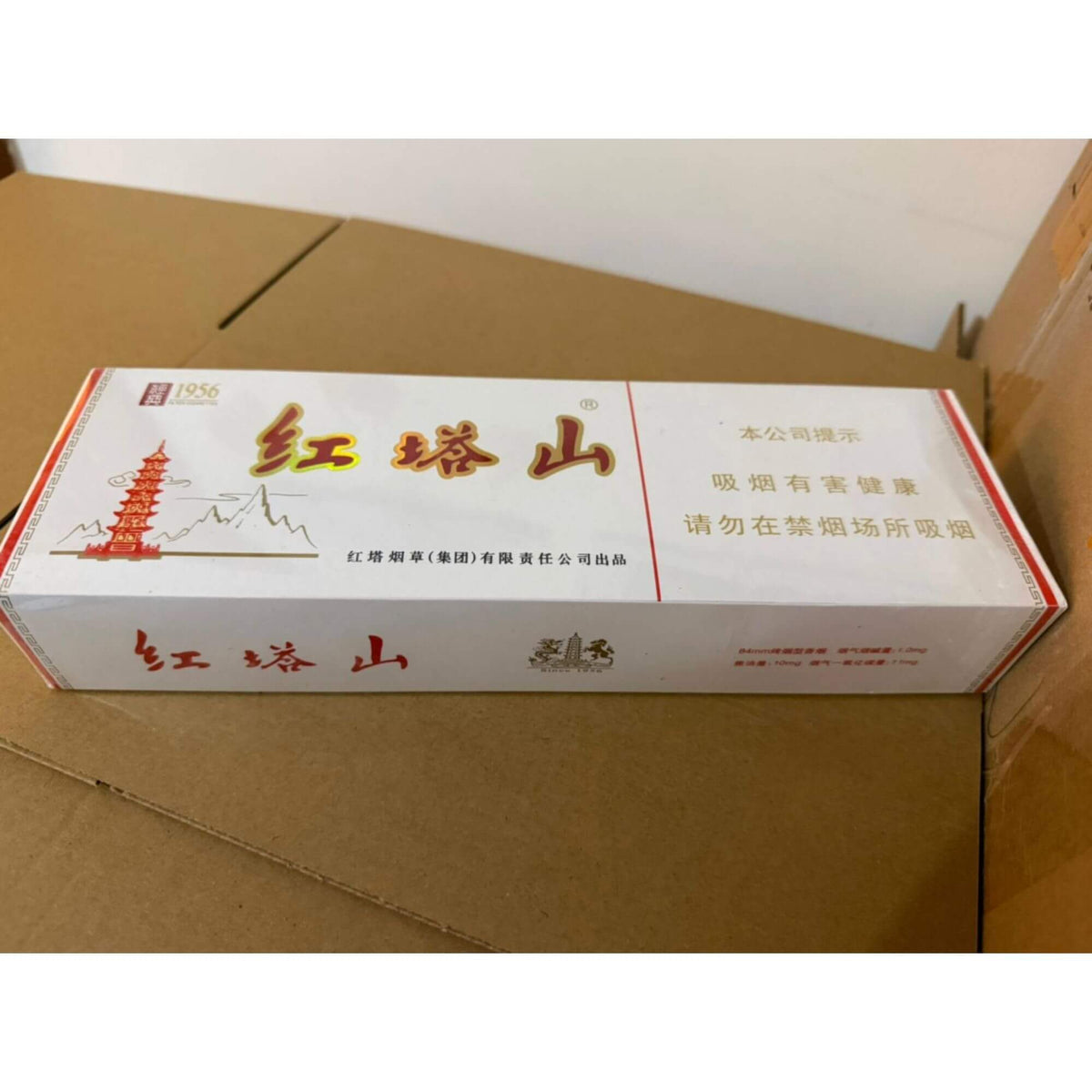 hongtashan-soft-classic-1956-cigarette-pack-Cigs-Hub-Australia